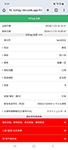 中国語